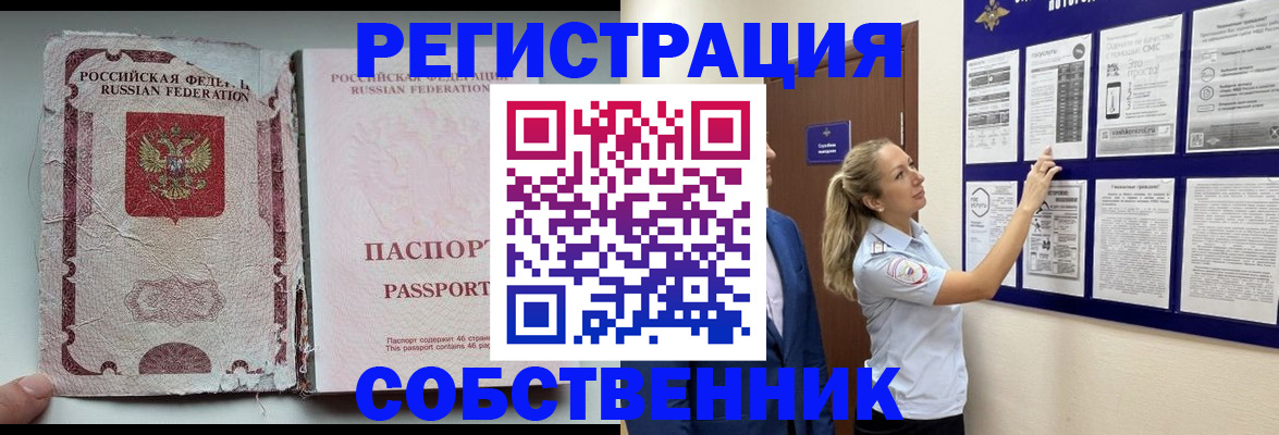 найти адрес прописки в Саратовской области